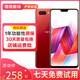 OPPO R15 全網(wǎng)通4G 雙卡雙待 直播神器 美顏神器 安卓學(xué)生老人備用手機 二手oppo手機 熱力紅 6GB+128GB（夢(mèng)鏡版） 9成新