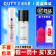 巧迪尚惠（Qdsuh）絲滑妝前乳30ml 提亮遮瑕隔離細(xì)致毛孔粉底打底男女滋潤(rùn) 絲滑妝前乳30ml