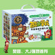 酷蟲(chóng)學(xué)?？破章?huà)典藏禮盒（全18冊）【自選】甲蟲(chóng)班+飛蟲(chóng)班+雜蟲(chóng)班 酷蟲(chóng)學(xué)校漫畫(huà)版6-9歲少兒幼兒童書(shū)昆蟲(chóng)科普爆笑漫畫(huà)圖畫(huà)書(shū) 科普百科 磨鐵 酷蟲(chóng)學(xué)?？破章?huà)禮盒（18冊）