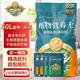 德沃多肥料植物營養(yǎng)土通用50L園藝種菜養(yǎng)花土壤花卉綠植蔬菜盆栽有機(jī)泥炭