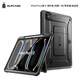 supcase適用ipadpro保護套帶支架13寸蘋(píng)果air11帶筆槽iPad平板殼11寸防彎全包防摔殼膜一體2025新款高級感 【酷睿黑】防摔-帶屏保-帶筆槽 iPad Air 2025 版(11英