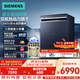 西門(mén)子（SIEMENS） 新品智凈魔方獨嵌兩用全自動(dòng)家用洗碗機17套 超五星消毒 SN23HL25MC