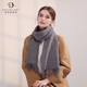 達芬奇密碼羊毛圍巾高級感秋冬保暖100%綿羊毛流蘇小披肩男女款伴手禮 中灰
