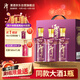 潭酒 潭紅得發(fā)紫 醬香型白酒 53度 500ml*3瓶 禮盒裝 送禮 年份隨機