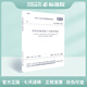 GB 50446-2017 盾構(gòu)法隧道施工及驗(yàn)收規(guī)范