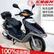 五羊原廠(chǎng)五羊牌小公主國四電噴燃油省油踏板100c摩托車(chē)男女整車(chē)可上牌 國四電噴/黑色 車(chē)合格證