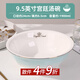 富彩陶瓷歐式金邊可微波簡(jiǎn)約時(shí)尚陶瓷餐具吃飯碗裝菜盤(pán)加厚防燙碗具單個(gè) 9.5英寸碗