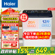 海爾（Haier）洗衣機半自動(dòng)大容量雙缸強力去污雙凈力颶風(fēng)水流雙桶洗脫分離公斤家用以舊換新 【升級】10公斤半自動(dòng)+動(dòng)力強勁+噴淋漂洗