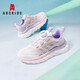 ABC KIDS童鞋男女童運動(dòng)鞋中大童休閑鞋飛織兒童跑步鞋3152PY粉紫31