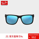 雷朋（RayBan）雷朋太陽(yáng)鏡男女款前衛潮流眼鏡彩膜反光鏡面0RB4165F
