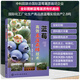 藍莓高效基質(zhì)栽培技術(shù)