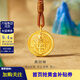 金至尊（3DG Jewellery）黃財神黃金吊墜實(shí)心古法工藝足金999掛墜不含項鏈生日禮物計價(jià) 總重10.7克（金重9.61克）