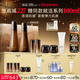蘇秘37°（Su:m37°）賦活?lèi)偵盗?件套380ml水乳舒緩緊致護膚品套裝禮盒生日禮物