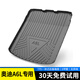 端目專用于 奧迪A6L后備箱墊 TPE 23 24 25款 奧迪A6L TPE 尾箱墊子 19-25款奧迪A6L專用TPE后備箱墊 奧迪A6L后備箱墊TPE