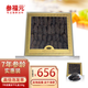參福元 長島底播淡干海參 150g 15-24頭/盒  7年實惠裝
