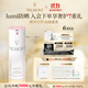 法兒曼（VALMONT）煥顏防曬乳30ml提亮膚色隔離霜進(jìn)口護膚品法爾曼生日禮物送女友