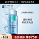 絲芙蘭（SEPHORA）凈膚柔和卸妝水女溫和卸妝清潔毛孔 卸妝液 400ml