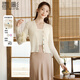 香影v領(lǐng)薄款針織開(kāi)衫女2026春季新款空調衫氣質(zhì)修身長(cháng)袖正肩外搭 米色Z843028 S