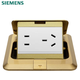西門子（SIEMENS） 西門子地插  五孔10A電源地插地板地面插座彈起式銅五孔地插