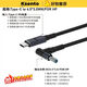 TialstpType-c轉DC誘騙線(xiàn)適用聯(lián)想戴爾惠普華碩筆記本電腦數據線(xiàn)20V7A芯片140W高速充電PD快充線(xiàn)帶emark 4.5*3.0HP（PD140w 20V7A)