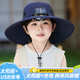 QUEEN TRIP太陽(yáng)能風(fēng)扇帽大風(fēng)力可充電大沿遮陽(yáng)帽兒童戶(hù)外休閑遮陽(yáng)帽薄女童男 藏青色+1個(gè)挖洞多用風(fēng)扇