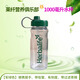 康寶萊（HERBALIFE）耐高溫運動(dòng)水壺大容量便攜水杯1000ml茶杯袋濾網(wǎng)太空杯健身杯 軍綠色