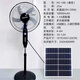 百達慕尚太陽能充電風扇大風力16寸搖頭家用戶外靜音遙控蓄電臺立式落地扇 黑16寸落地扇18000毫安+太陽板