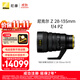 尼康（Nikon）【價保11.11】尼克爾 Z 28-135mm f/4 PZ 全畫幅 拍視頻 紀(jì)錄片 采訪錄制 電動變焦鏡頭