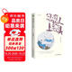 名家經(jīng)典散文集：忽有故人上心頭（插圖典藏版 附贈緣分書簽）季羨林、俞平伯等名家文學(xué)散文經(jīng)典精選合集作品（講述懷人記事的文章合集） 雙11大促