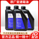 豐田別克(Buick)原廠(chǎng)變速箱油波箱油 君威GL8君越英朗昂科威凱越GL6 干式雙離合變速箱油3L裝