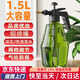 初工噴壺澆花水壺噴霧器噴水壺氣壓式灑水噴壺 墨綠1.5L