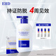 EHD防脫洗發(fā)水防斷固發(fā)蓬松柔順盈韌洗發(fā)水300ml+洗發(fā)水100ml