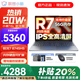 聯(lián)想小新Pro16/小新16SE 2025大屏高性能輕薄筆記本電腦 大學(xué)生商務(wù)辦公游戲設計全能本 旗艦銳龍R7 16G 1T升級｜25款小新16c 16英寸高清全面屏