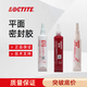 樂(lè )泰574膠水管道螺紋密封膠573液體生料帶575可拆卸耐高溫塑料金屬572 LOCTITE 574 250mL