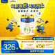 美素佳兒（Friso）皇家旺玥兒童營養(yǎng)奶粉3周歲以上兒童罐裝800g*3 新老包材隨機發(fā)貨