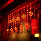 璀璨星河新年裝飾春節氛圍燈紅燈籠窗簾燈陽(yáng)臺門(mén)口掛燈過(guò)年彩燈紅燈籠燈串 （環(huán)+燈籠）福字款 橫向3米長(cháng)，下垂10掛【插電款-8功能閃爍】帶尾插