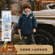 Teenie Weenie Kids小熊童裝冬季款男寶寶三防保暖防風(fēng)連帽羽絨服 藏青色 110 cm