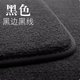 吉牧野適用25款國產(chǎn)寶馬X5腳墊原裝款寶馬X5L原車(chē)絲絨地毯5系530li絨墊 黑色黑邊黑線(xiàn)【整套】腳墊