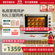 柏翠（petrus） 電烤箱平風(fēng)爐二合一家用小型烘焙全自動(dòng)商用多功能50升大容量發(fā)酵箱 廚電 k55pro 節日禮物 簡(jiǎn)米白 50L （ 下單前咨詢(xún)送驚喜贈品 ）