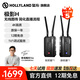 猛瑪極影H無(wú)線(xiàn)圖傳4K雙頻400m傳輸UVC直播推流延時(shí)低至60ms猛犸無(wú)線(xiàn)圖像傳輸設備12M高碼流免采集卡 極影H（標配）