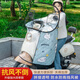 電動(dòng)車(chē)擋風(fēng)被防嗮遮陽(yáng)防雨罩電瓶摩托車(chē)防寒防水前擋風(fēng)板四季通用 主圖款