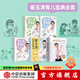 包郵 崔玉濤系列（套裝5冊）崔玉濤育兒百科 崔玉濤自然養育法 崔玉濤育兒漫畫(huà)  崔玉濤等著(zhù) 新舊版封面混發(fā) 中信出版社圖書(shū)