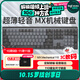 羅技（Logitech）大師系列 MX Mechanical 商務(wù)低噪無(wú)線(xiàn)雙模矮軸機械鍵盤(pán) 智能鍵盤(pán) 全尺寸線(xiàn)性紅軸
