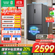容聲520L冰箱法式多門(mén)一級能效變頻風(fēng)冷無(wú)霜超大容量電冰箱 以舊換新 BCD-520E30FNLAE國家補貼20% 520升法式多門(mén)冰箱