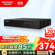 ?？低暎℉IKVISION）錄像機4路監控硬盤(pán)錄像機NVR 單盤(pán)位監控主機可兼容8T硬盤(pán)7804N-Q1