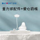 舒嬰防脹氣重力球吸管奶瓶嬰兒ppsu大寶寶喝水學(xué)飲杯寬口徑配件 重力球配件+愛心鴨嘴（9月+）