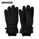 卡蒙（Kenmont）秋冬搖粒絨防滑保暖男士騎行手套防風(fēng)防水戶(hù)外登山滑雪km-2825