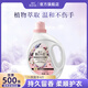 露絲小蘇打香水型洗衣液40斤 冷水速溶技術(shù) 強效去漬除螨抑菌香味持久 2kg*1桶 一 香水型洗衣液4斤