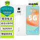 魅族18x 二手手機 MEIZU 驍龍870 120Hz高刷柔性屏 6400萬超清三攝 拍照游戲手機 禪 8GB+256GB【贈超級快充】 95新