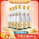 汾唐酒  清香型超市白酒 糧食釀造 送禮自飲婚宴 53度 475mL 6瓶 N6整箱裝
